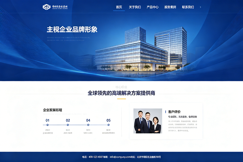 海外版网站建设正版899元，不用备案直接使用，可绑定多个域名